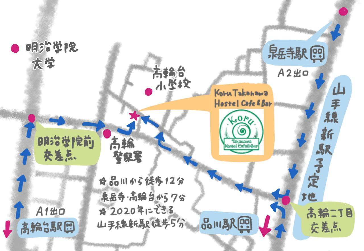 Koru Takanawa Gateway Hostel, Cafe&Bar Tokio Buitenkant foto